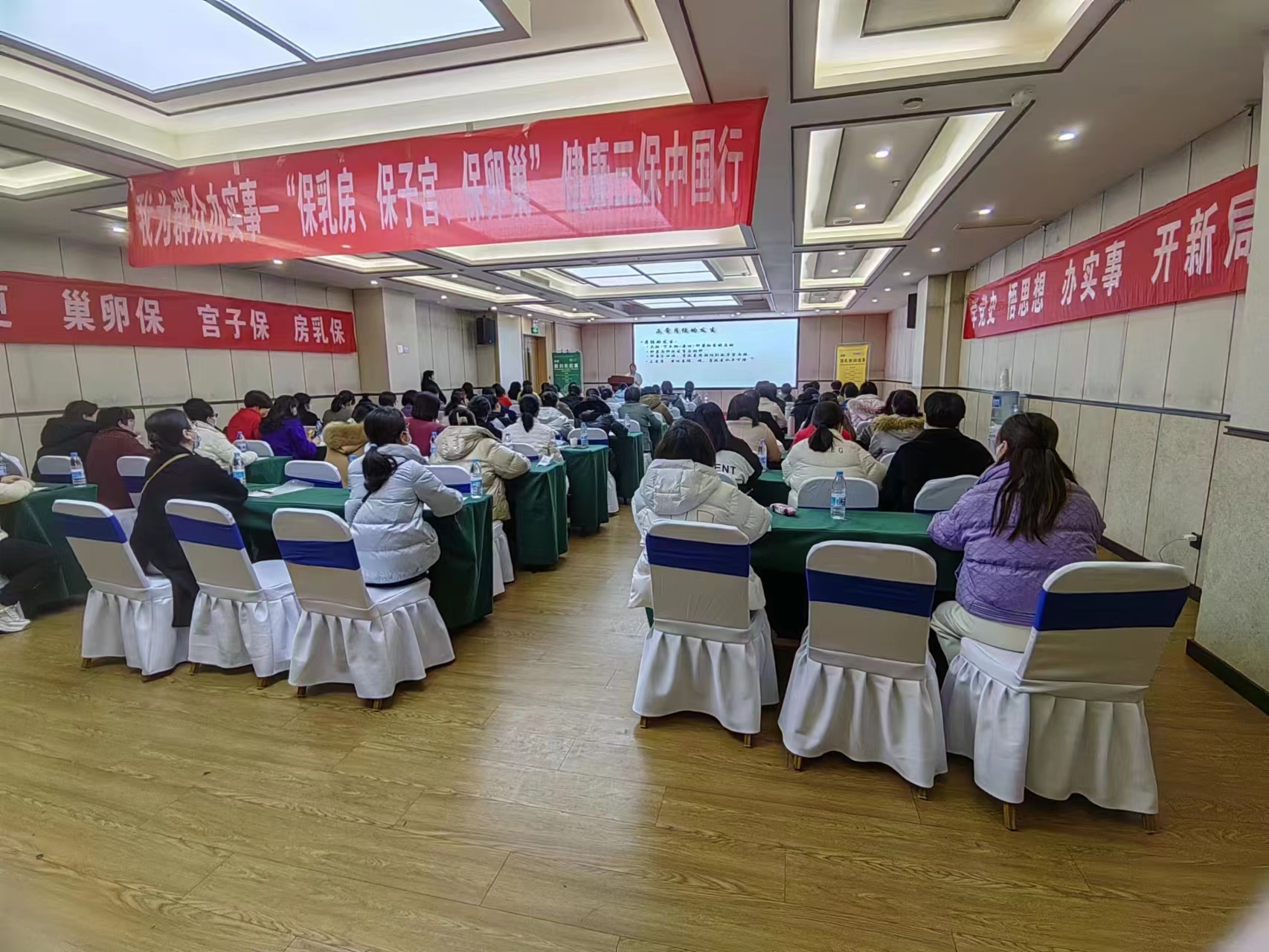 信阳市人民医院参加2023年妇产科学术交流大会