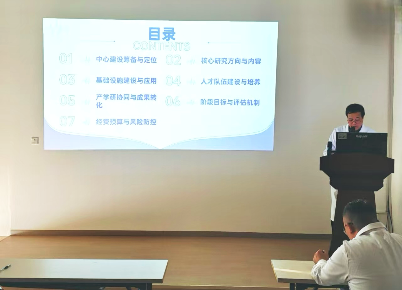 河南省血液·肿瘤数智诊疗工程技术研究中心筹备工作动员会召开