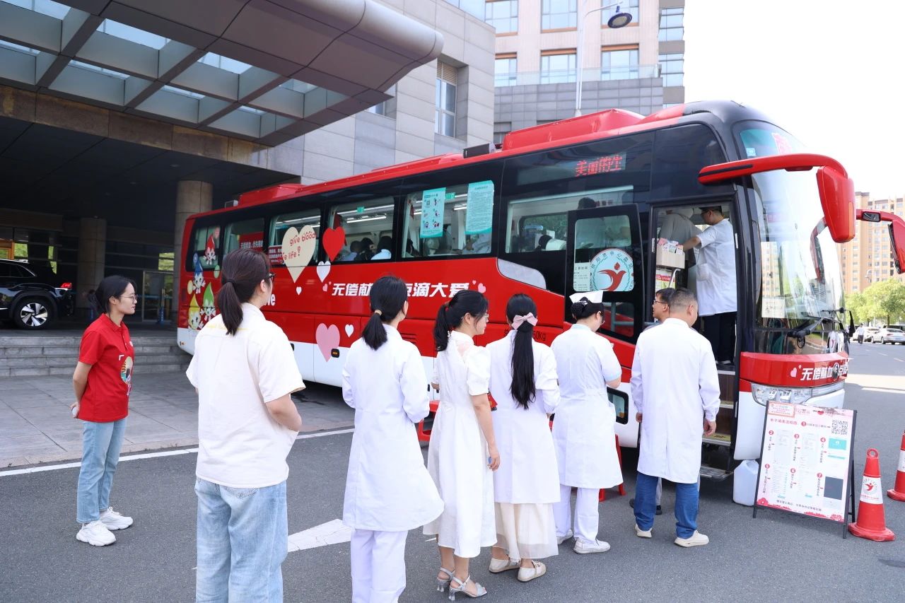 学大医铸精诚 践初心担使命 | “七一”系列活动之夏季应急无偿献血