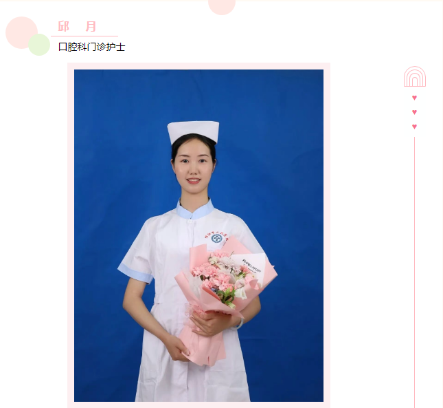 【平凡亦有光】信阳市人民医院第一季度“优质护理服务之星”（二）