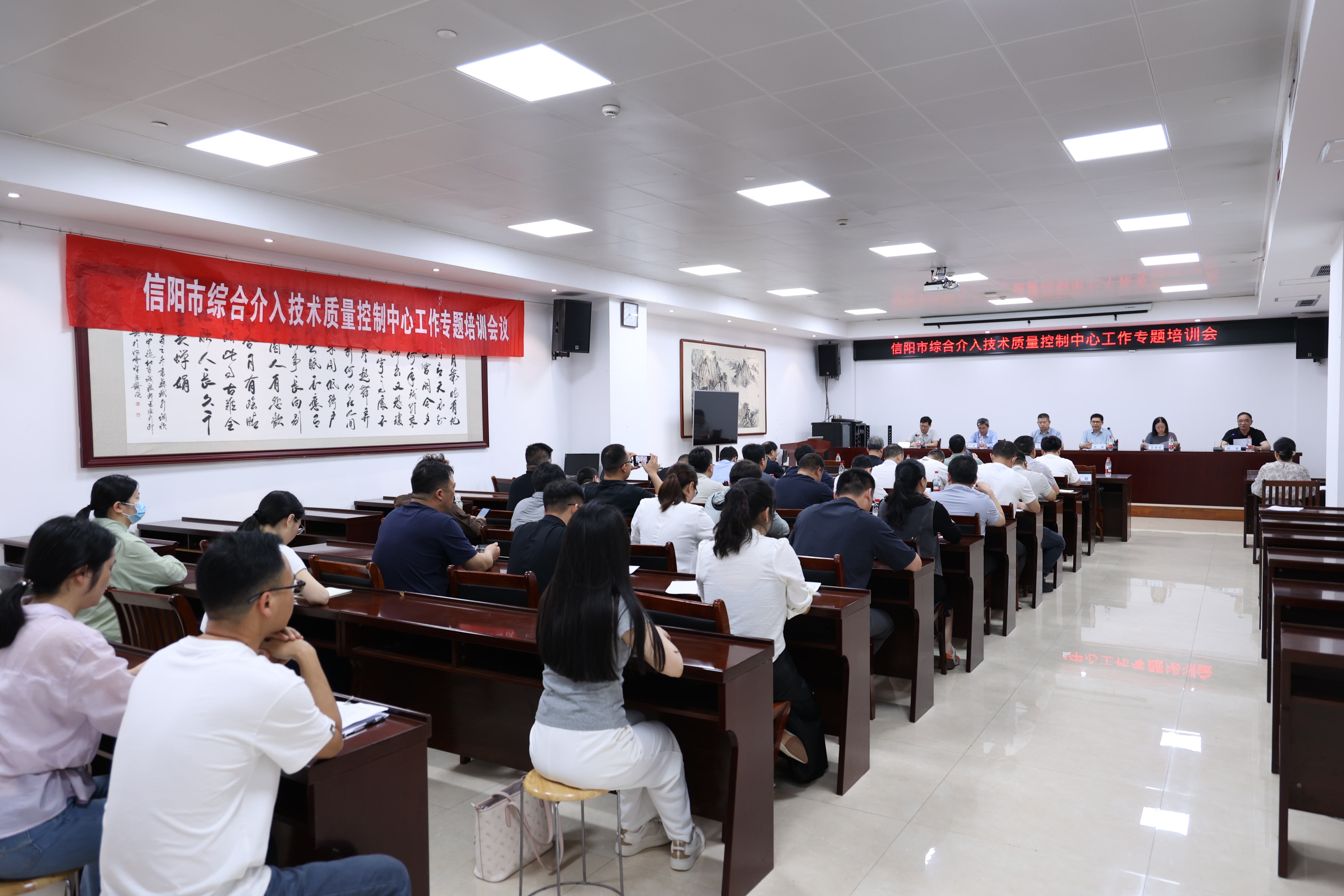 信阳市综合介入质控中心2026年工作会议在市人民医院召开
