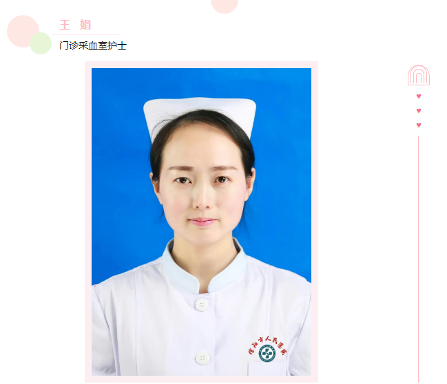 【平凡亦有光】信阳市人民医院第二季度“优质护理服务之星”（一）